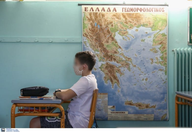 Μάσκα στα σχολεία:  9 ερωτήσεις και απαντήσεις από την Ελληνική Παιδιατρική Εταιρεία