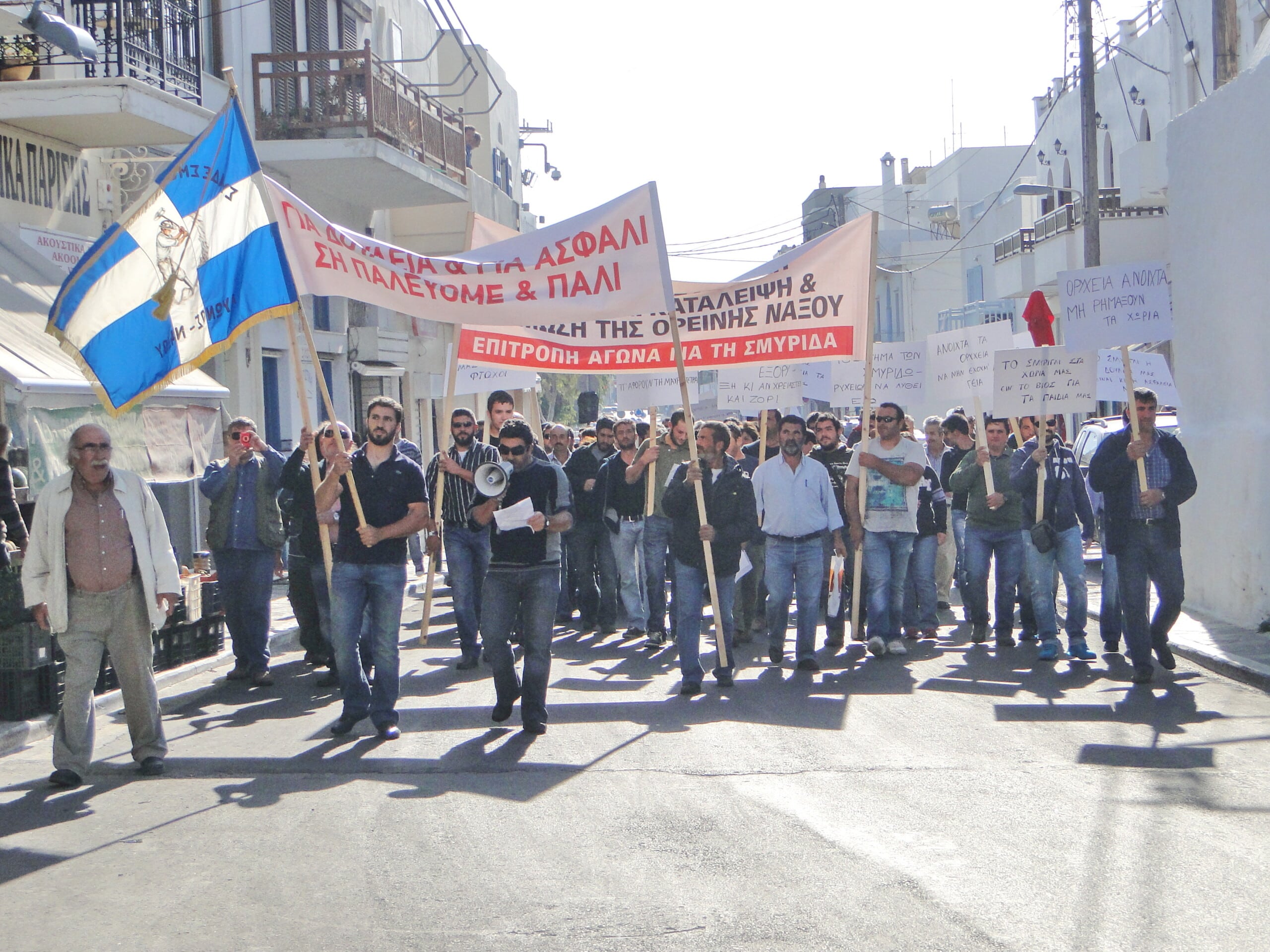 Σμυριδεργάτες Νάξου: Κινητοποιήσεις, σε Νάξο και Αθήνα, εάν…
