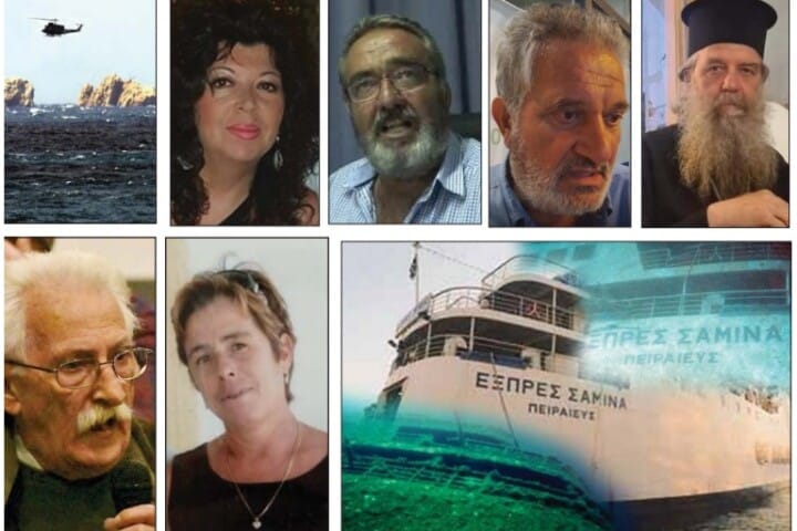 20 Χρόνια από το ναυάγιο του "Εξ. Σάμινα". Μαρτυρίες που συγκλονίζουν (βίντεο)