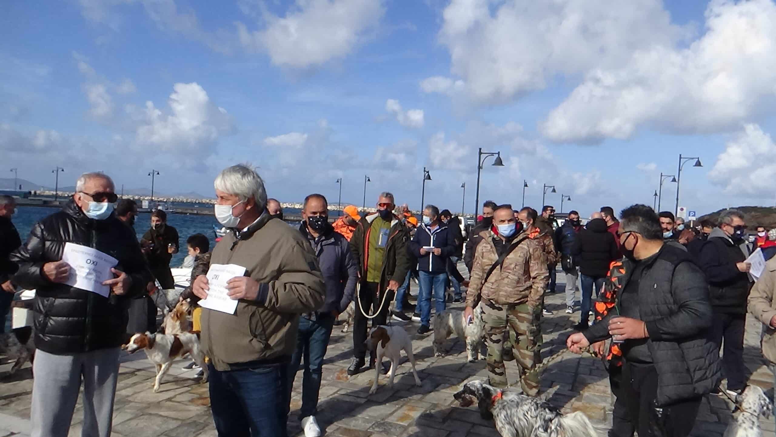 Νάξος: Διαμαρτυρία για την παρατεταμένη απαγόρευση του κυνηγιού και του ψαρέματος