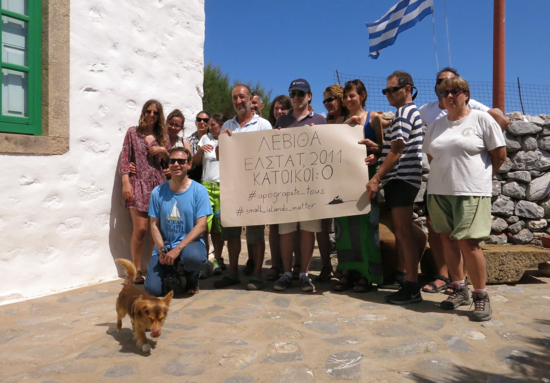 Κίνηση για την προστασία των νησίδων του Αιγαίου: Επιστολή προς τον Υπουργό Εθνικής Άμυνας με θέμα "Μόνιμη κατοίκηση των νησιών ΚΙΝΑΡΟΣ και ΛΕΒΙΘΑ"