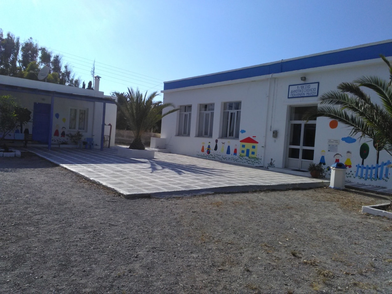 Εργασίες επισκευής και συντήρησης σχολικών κτηρίων και αθλητικών εγκαταστάσεων του Δήμου Μήλου