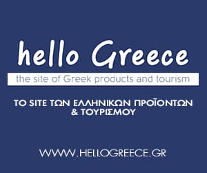 Το Hello Greece προβάλλει τη Νάξο