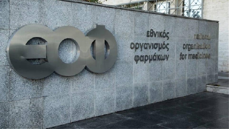 ΕΟΦ: Αποσύρει γνωστό καθαριστικό χεριών - Η ανακοίνωση...