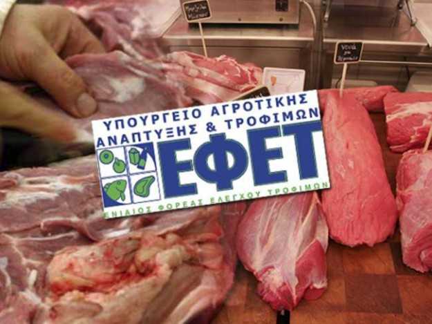 ΕΦΕΤ: Αποσύρει ακατάλληλο τρόφιμο από τα ράφια των σουπερ μάρκετ (φωτο)