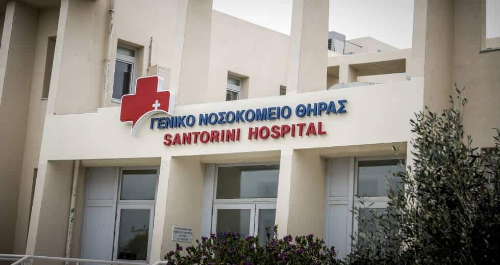 Καταγγελία για αρνητικά τεστ κορωνοϊού σε… πολίτες «φαντάσματα» στο Νοσοκομείο Θήρας