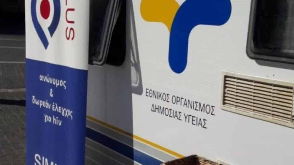 Σήμερα: Πού θα γίνονται δωρεάν rapid test