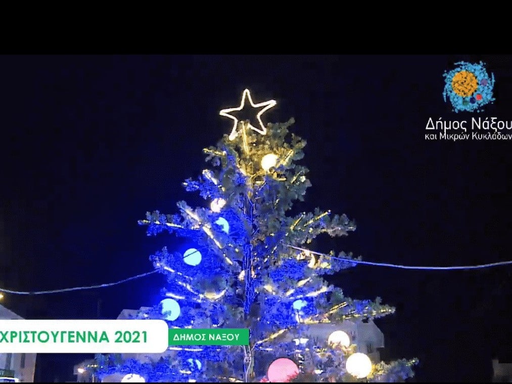 Φωταφωγήθηκε το Δέντρο των Χριστουγέννων στην Χώρα Νάξου