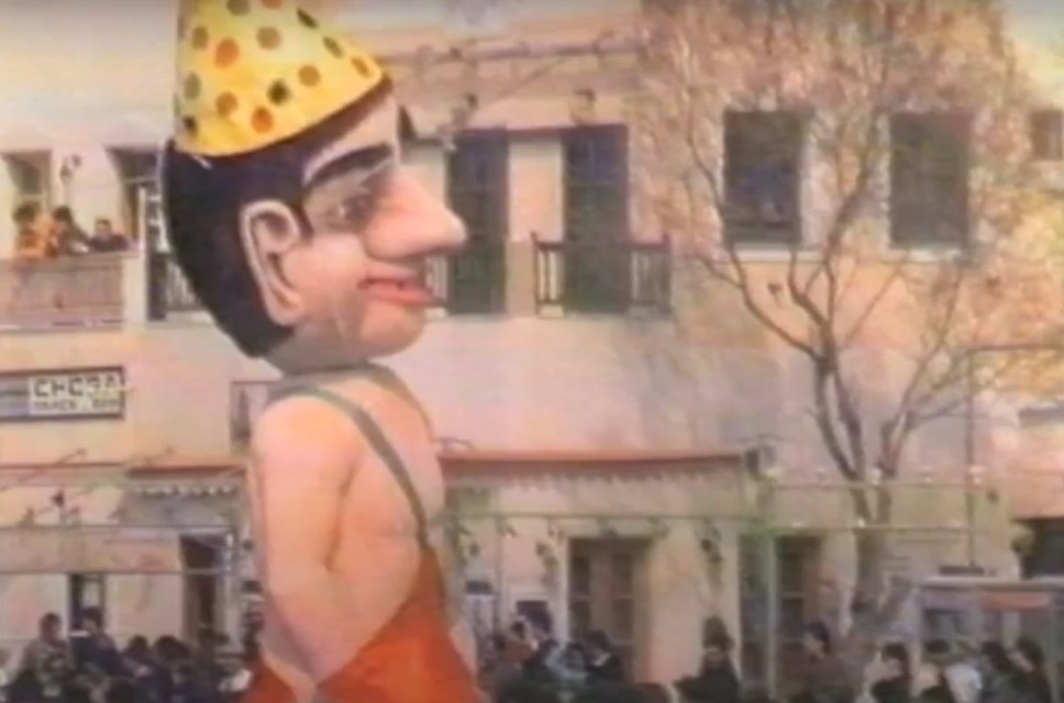 Νάξος, Απόκριες 1984: Παρέλαση, χορός, ζουμ σε χαρούμενα πρόσωπα μιας άλλης εποχής