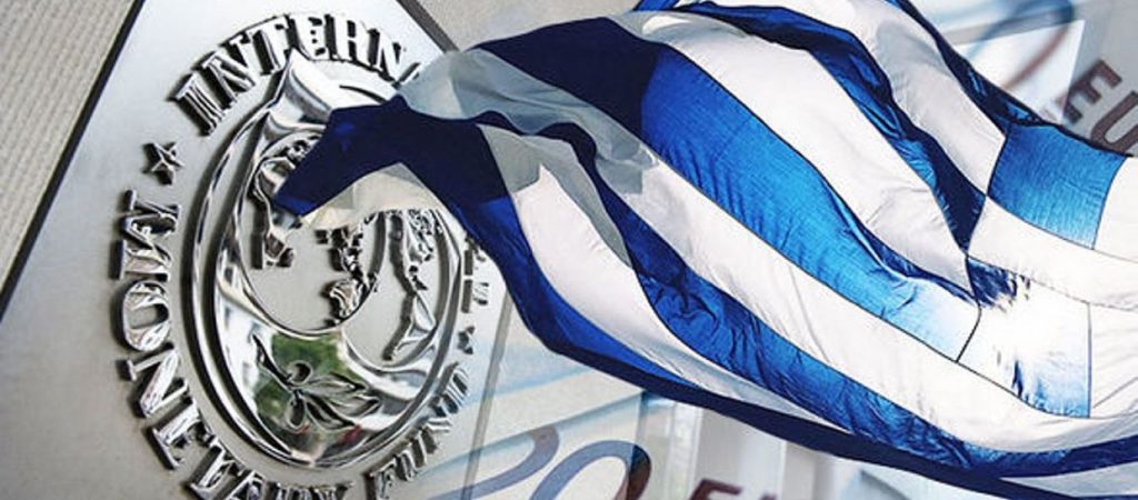 Τέλος εποχής: Η Ελλάδα ξεχρέωσε το ΔΝΤ
