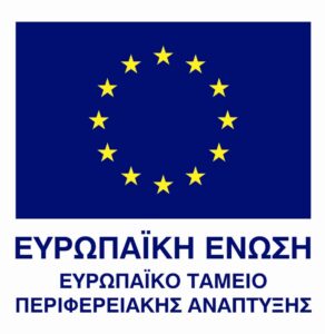 Νέο αναισθησιολογικό συγκρότημα στο Νοσοκομείο Σύρου, με ευρωπαϊκούς πόρους της Περιφέρειας