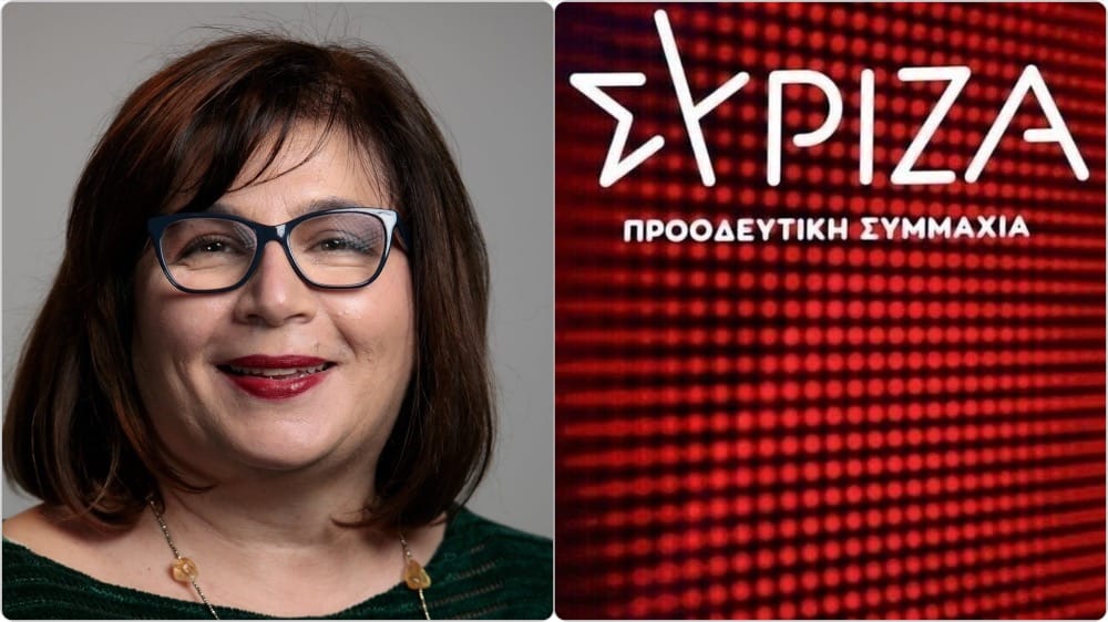 Οργάνωση Μελών ΣΥΡΙΖΑ-ΠΣ Νάξου: Το νέο συντονιστικό όργανο - Συντονίστρια η Π. Μανιού