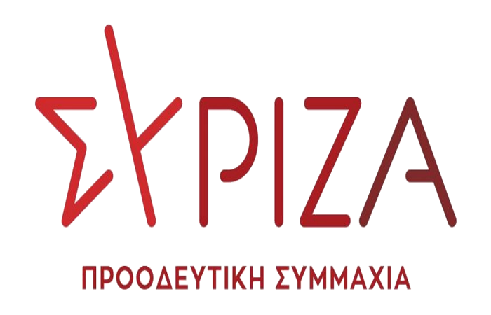 Ο. Μ. “ΣΥΡΙΖΑ - Προοδευτική Συμμαχία” Νάξου: Στηρίζουμε τη γενική απεργία ΓΣΕΕ