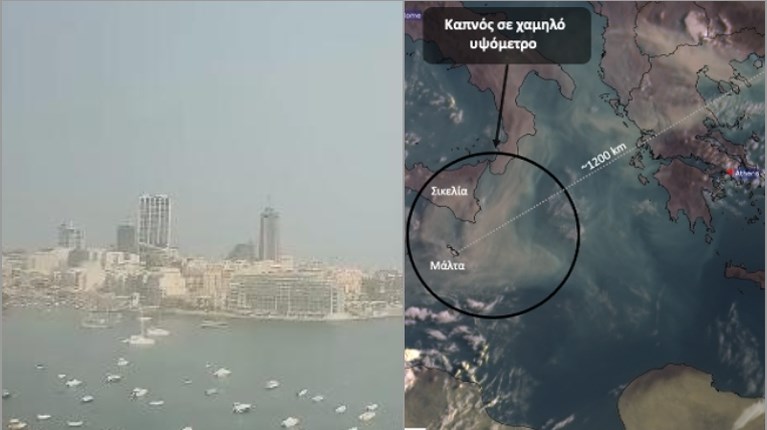 Πυρκαγιές στην Ελλάδα: Ο καπνός έφτασε μέχρι την Σικελία και την Μάλτα
