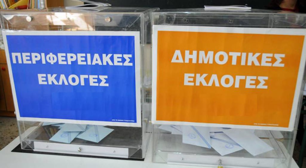 Αυτοδιοικητικές εκλογές 2023: Έως τις 31 Αυγούστου η κατάθεση συνδυασμών και υποψηφιοτήτων συμβούλων
