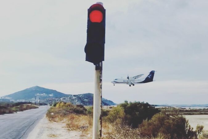 Προσωρινή αναστολή του αερολιμένα Νάξου λόγω εργασιών...