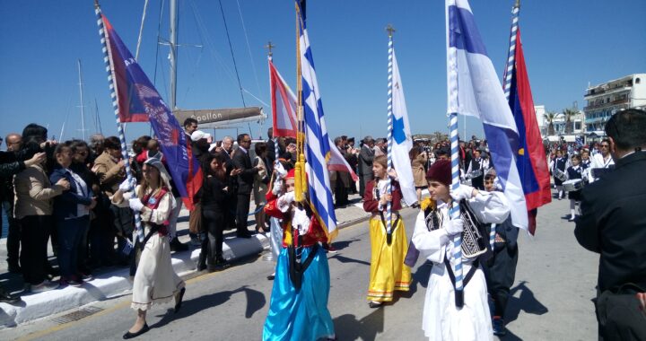 Ετσι θα γιορτάσει η Νάξος την επέτειο της εθνικής μας παλιγγενεσίας