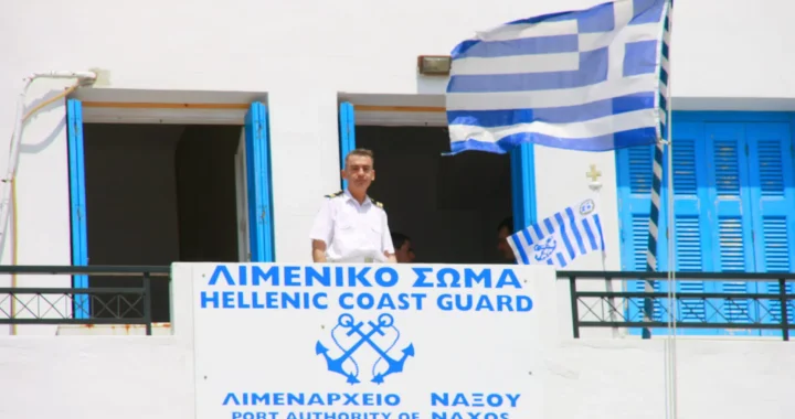 Λιμεναρχείο Νάξου: Ευχαριστήρια επιστολή για την δωρεά απινιδωτή