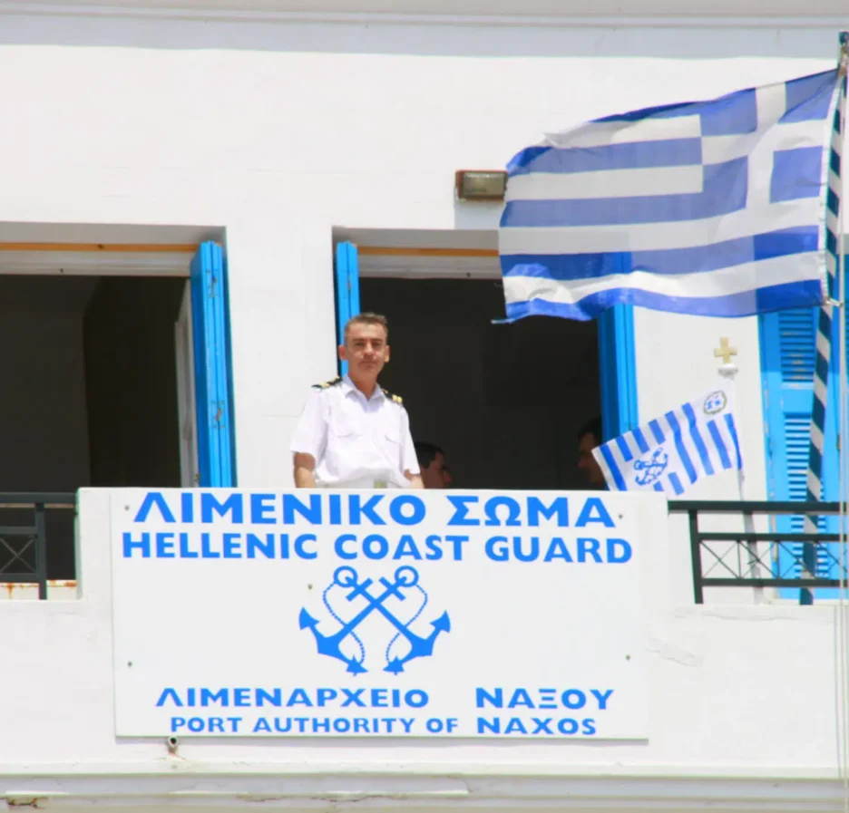 Λιμεναρχείο Νάξου: Ευχαριστήρια επιστολή για την δωρεά απινιδωτή Λιμεναρχείο Νάξου: Ευχαριστήρια επιστολή για την δωρεά απινιδωτή